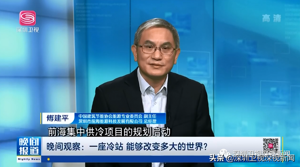 省委书记调研的前海这座冷站,究竟有何奥秘?